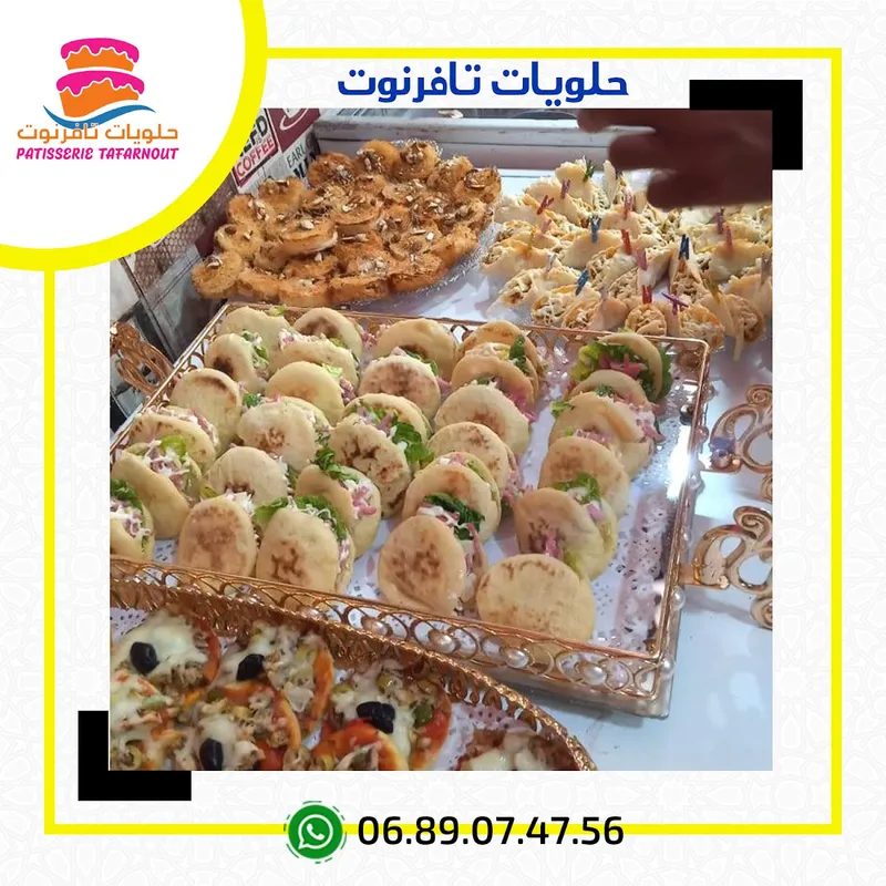 مخبزة بسم الله photo 3