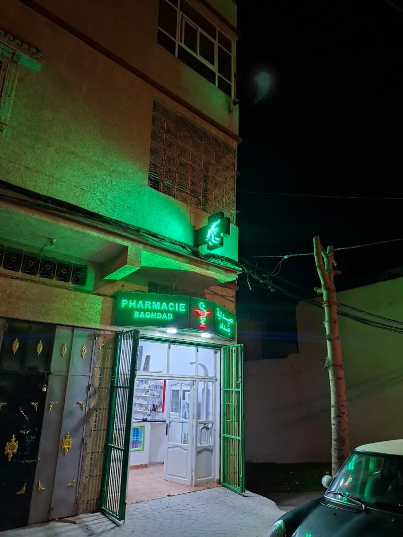 صورة 3 من Pharmacie Samsa