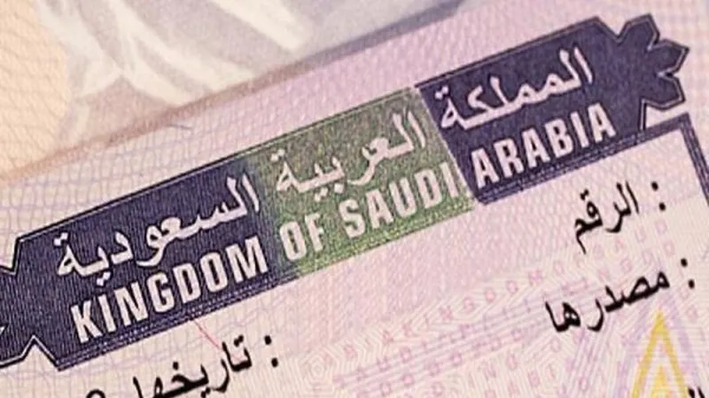 صورة 2 من وكالة فيزاتي القصر الكبير