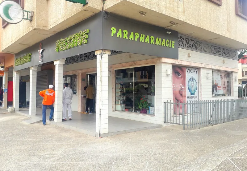 Photo 4 de Pharmacie Farazdaq