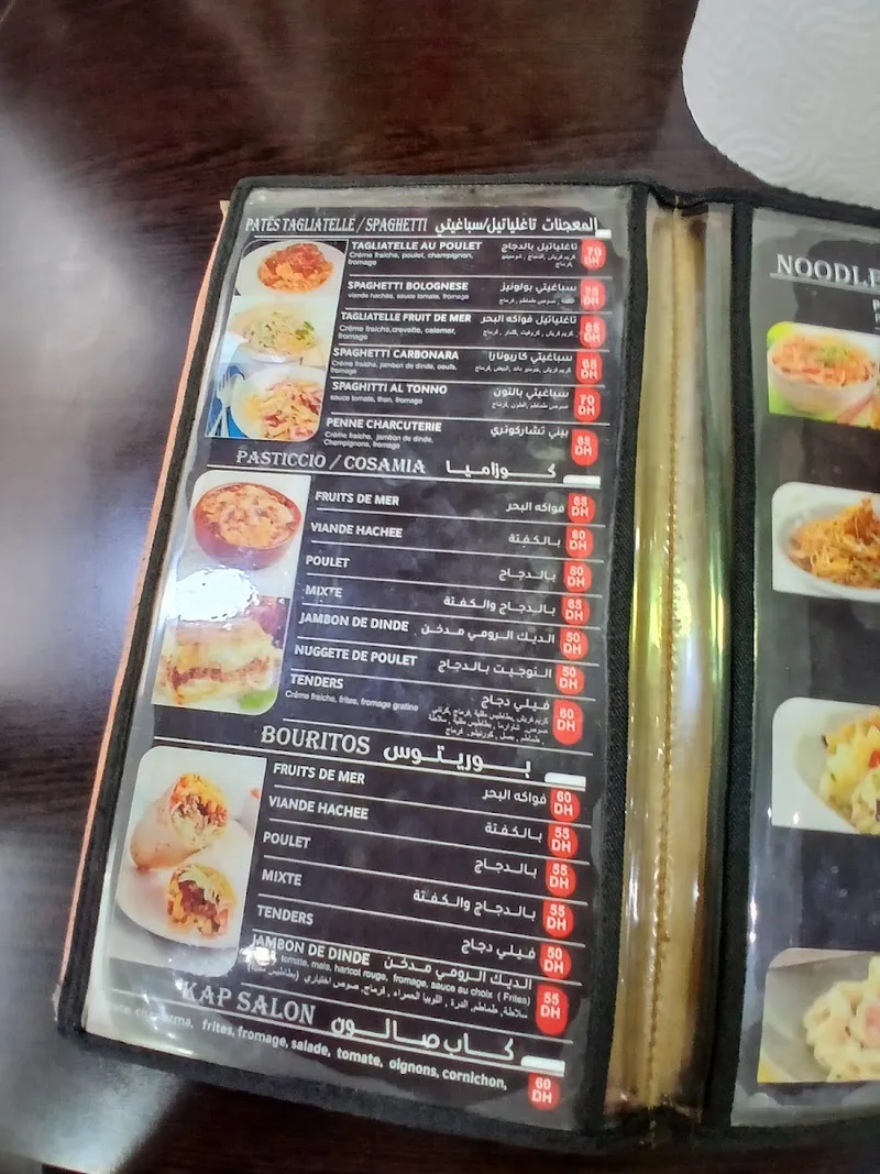 صورة 2 من Miami Restaurant Al Hoceima