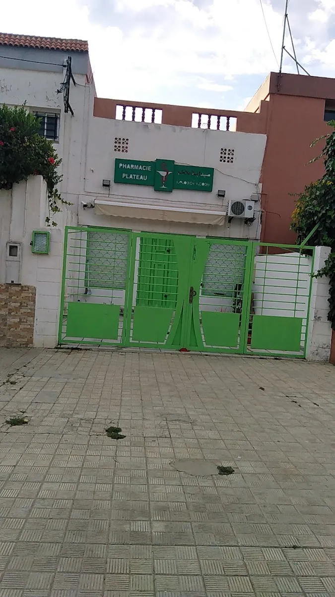 صورة 2 من Pharmacie Plateau