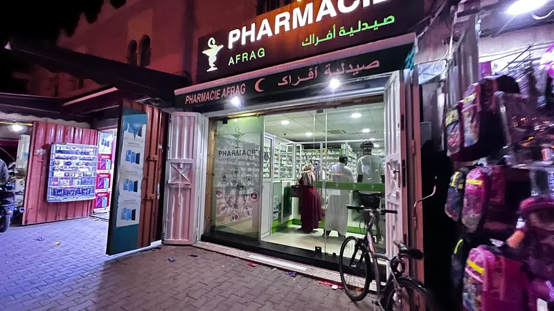 Photo 3 de Pharmacie Al Amal