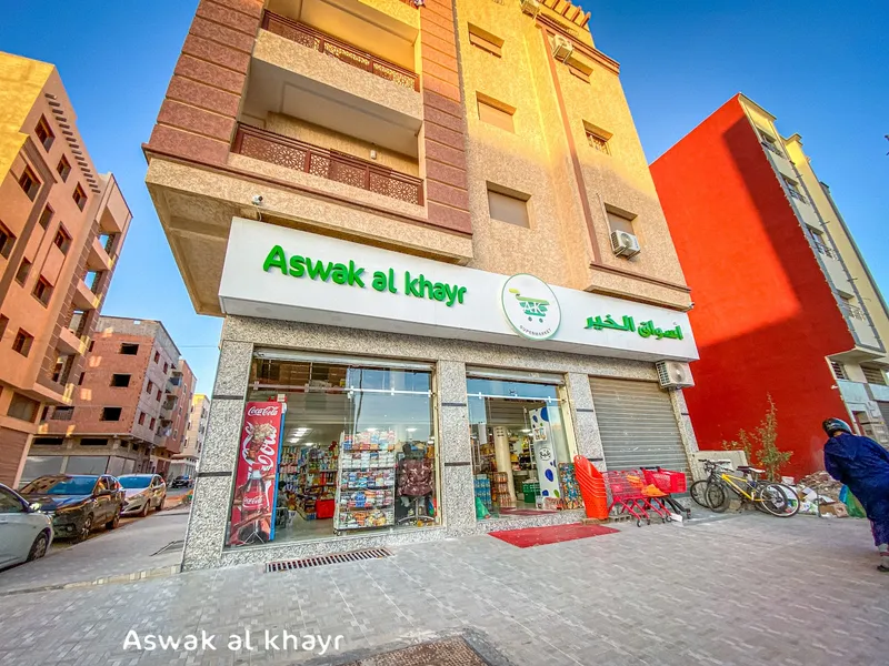 Photo 4 de Aswak Al Khayr Market