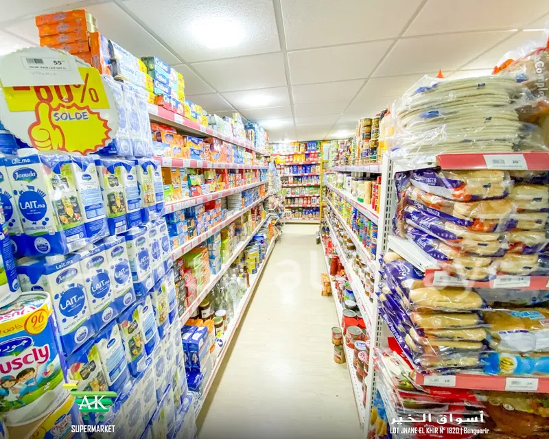 Photo 3 de Aswak Al Khayr Market