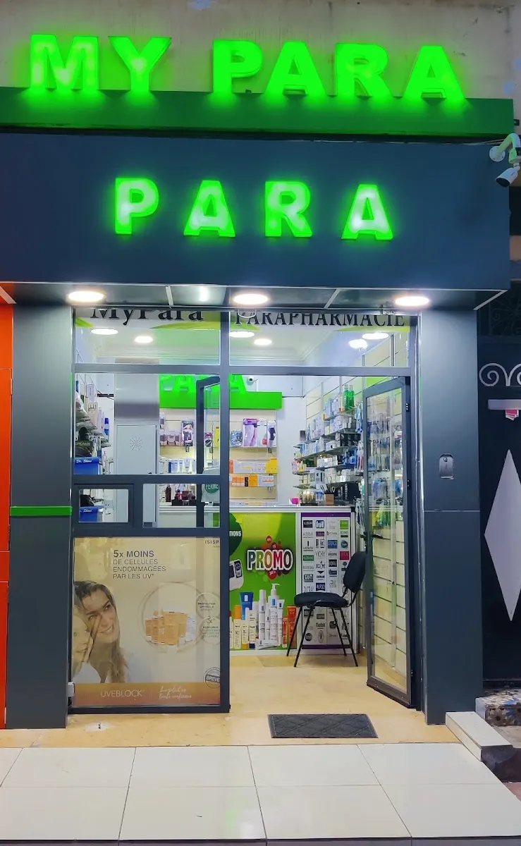 Photo 3 de Pharmacie & Parapharmacie Goumri.K