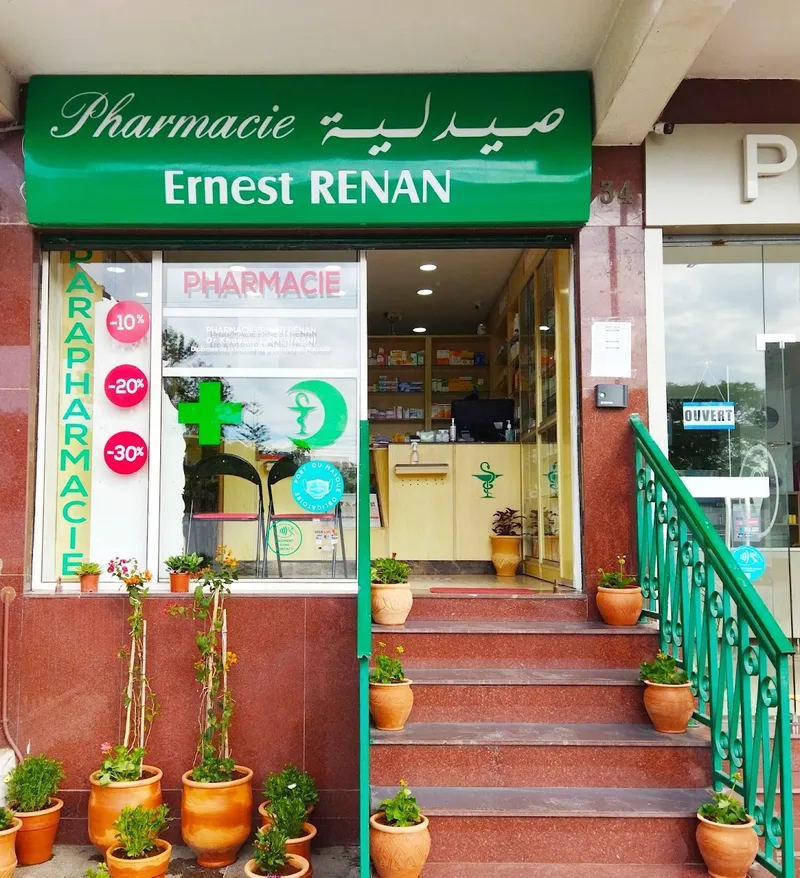 Photo 1 de Pharmacie et Parapharmacie Ernest Renan oasis casablanca