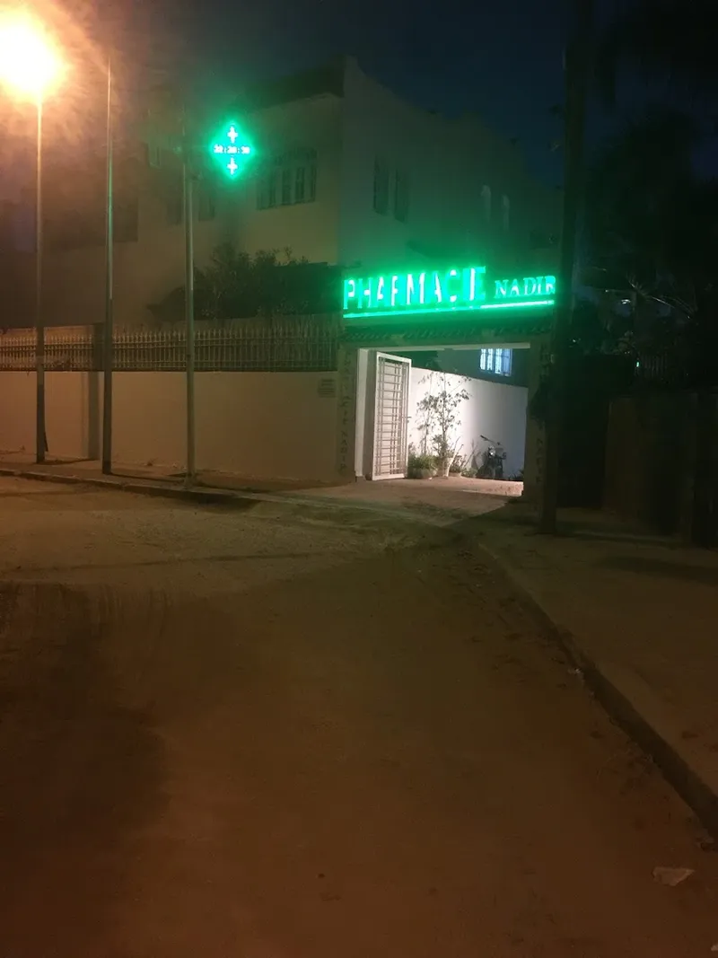 Photo 3 de Pharmacie et Parapharmacie Ernest Renan oasis casablanca