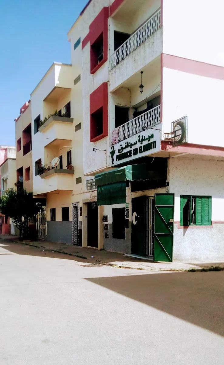 Photo 4 de Pharmacie Nejjar