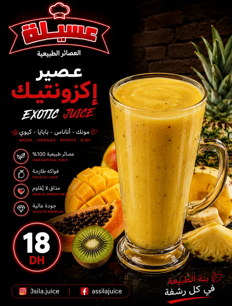 3sila | عسيلة photo 3