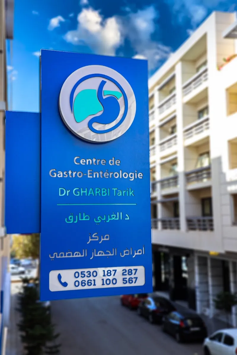 صورة 2 من Dr. BAKKALI Marwa Gastro-entérologue - Gastro Temara
