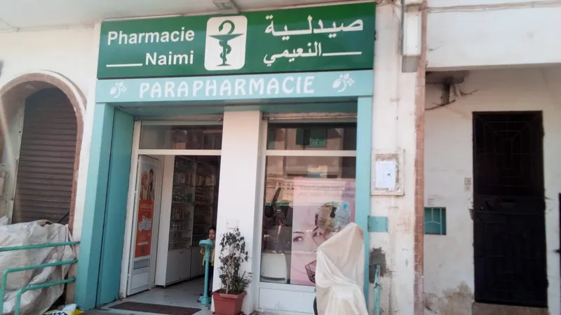 صورة 2 من Pharmacie Naimi