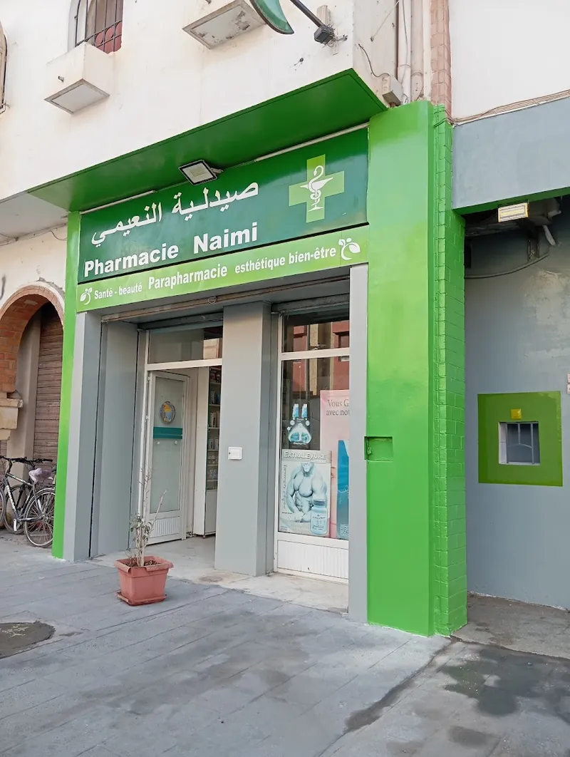 صورة 1 من Pharmacie Naimi