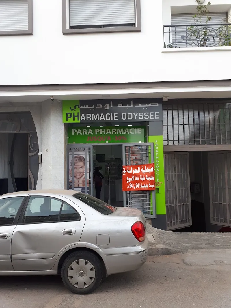 صورة 2 من Les Pyramides Pharmacy