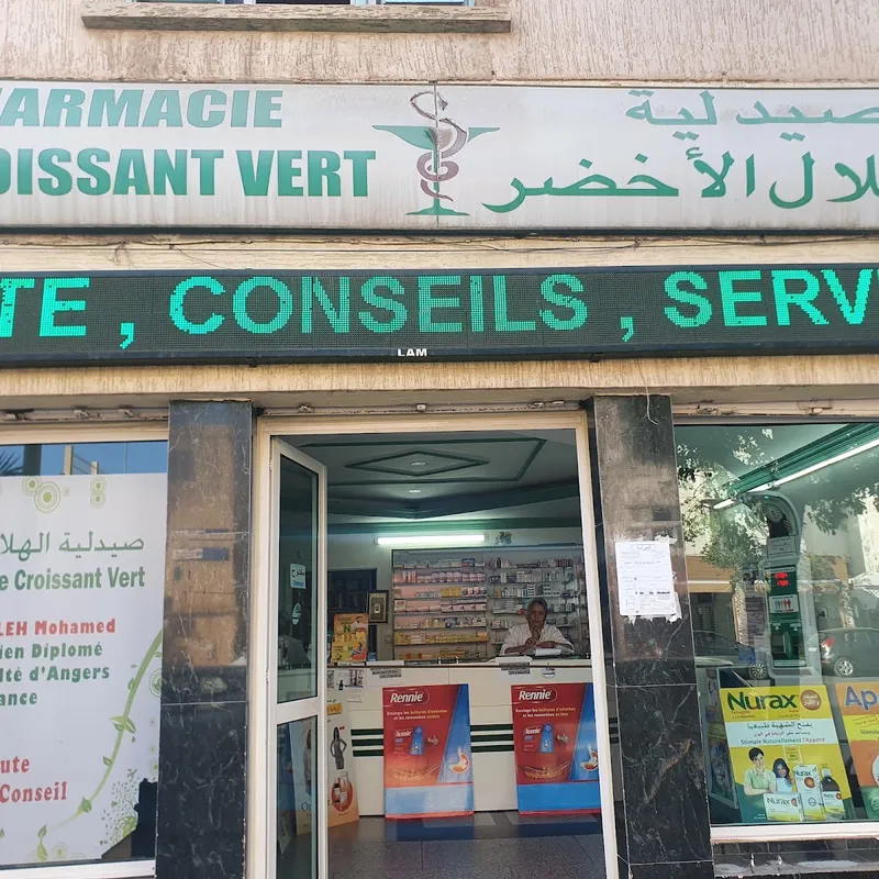 صورة 1 من Pharmacie de La victoire