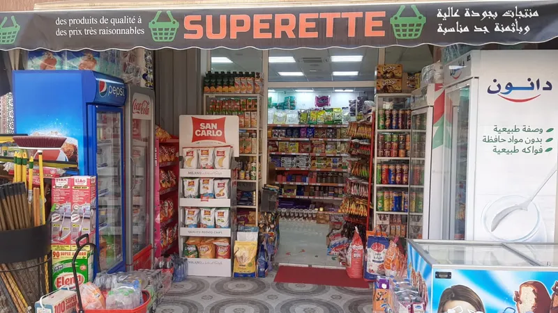 Photo 1 de Supérette Tiznit
