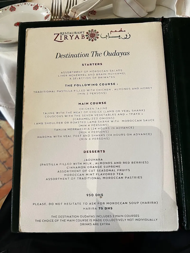 Restaurant Ziryab - Rabat photo 2
