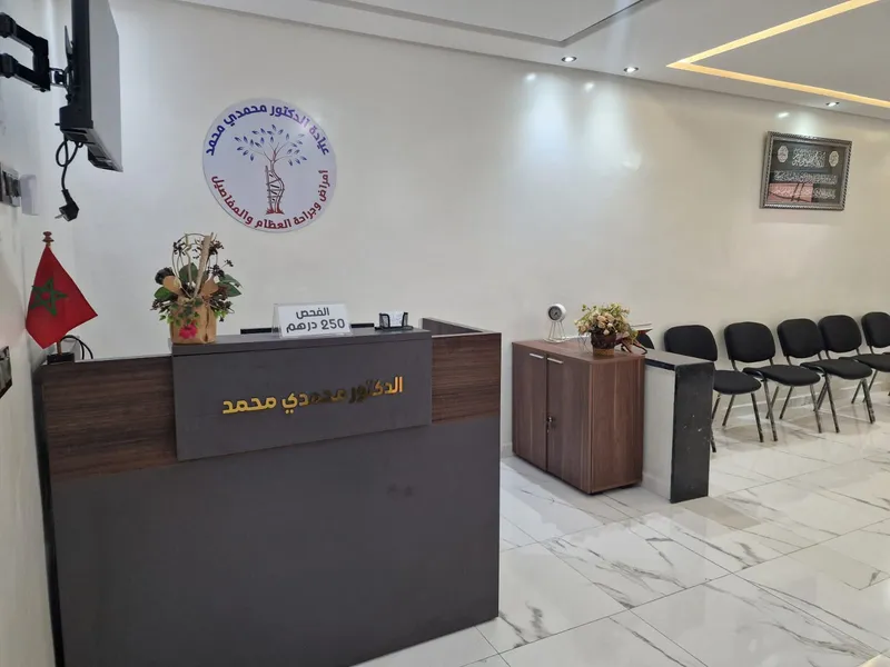 صورة 1 من Le cabinet du Dr. M'HAMDI MOHAMMED Chirurgien Spécialiste en Traumatologie et Orthopédie