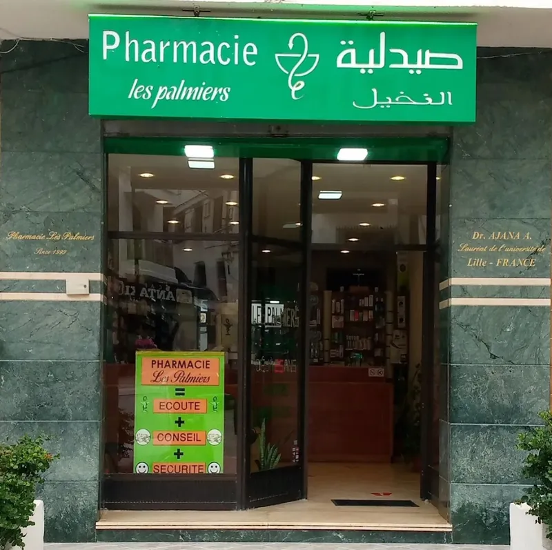 صورة 1 من Pharamacie Les Palmiers