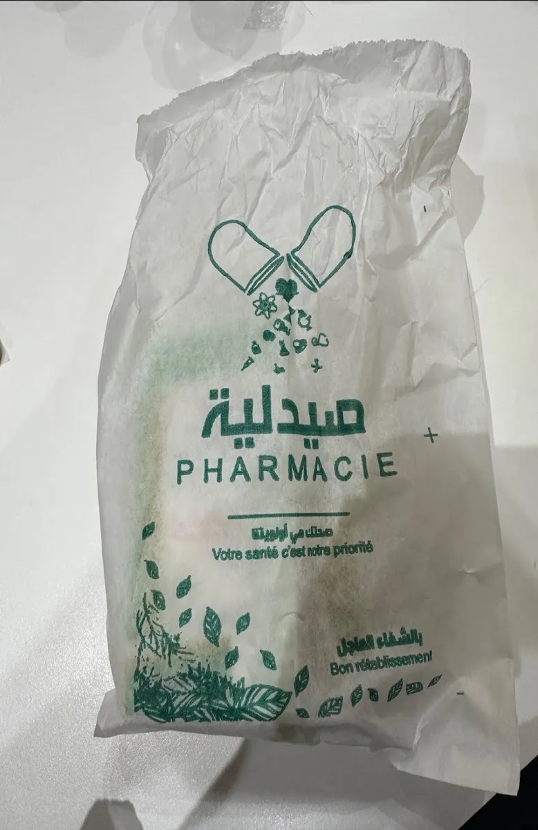 صورة 4 من Pharamacie Les Palmiers