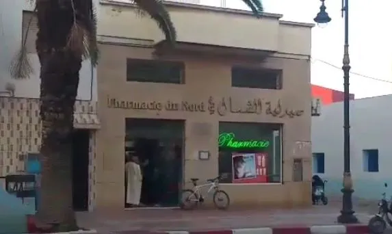 صورة 1 من Pharmacie du Nord