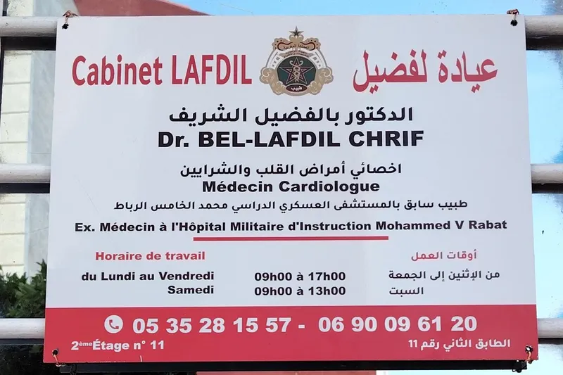 صورة 2 من Cabinet de cardiologie Dr Chrif Bel-lafdil