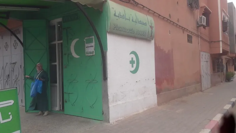 Pharmacie & Parapharmacie Farhane photo 2