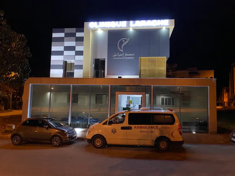 صورة 3 من Polyclinique Lixus