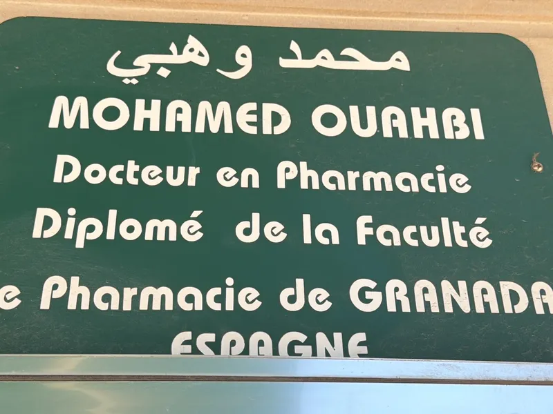 Pharmacie Ibnou Rochd photo 4