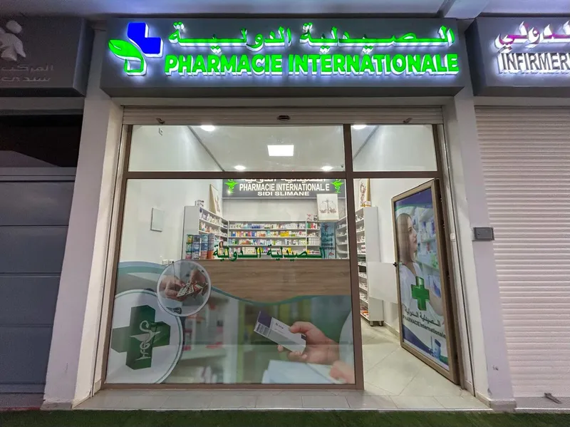 Pharmacie Internationale photo 2