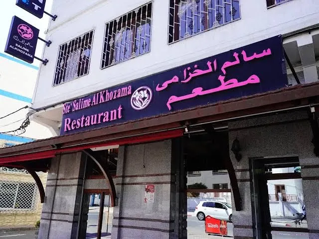 صورة 3 من Hôtel Choumis