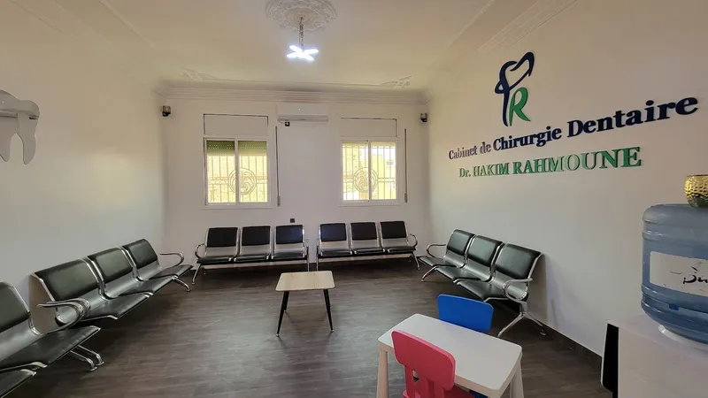 Photo 2 de Cabinet de Chirurgie Dentaire et d'Orthodontie - Dr. HAKIM RAHMOUNE