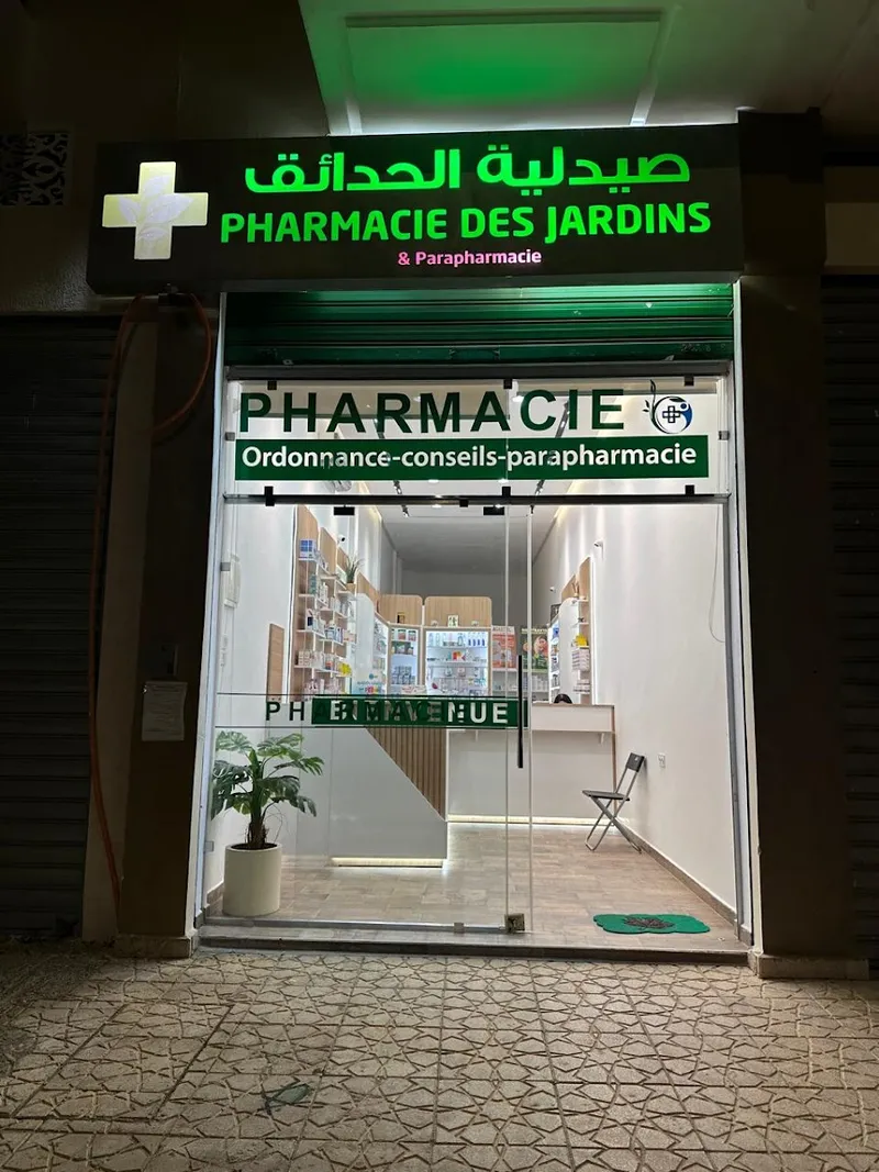 Photo 2 de صيدلية الدباغ