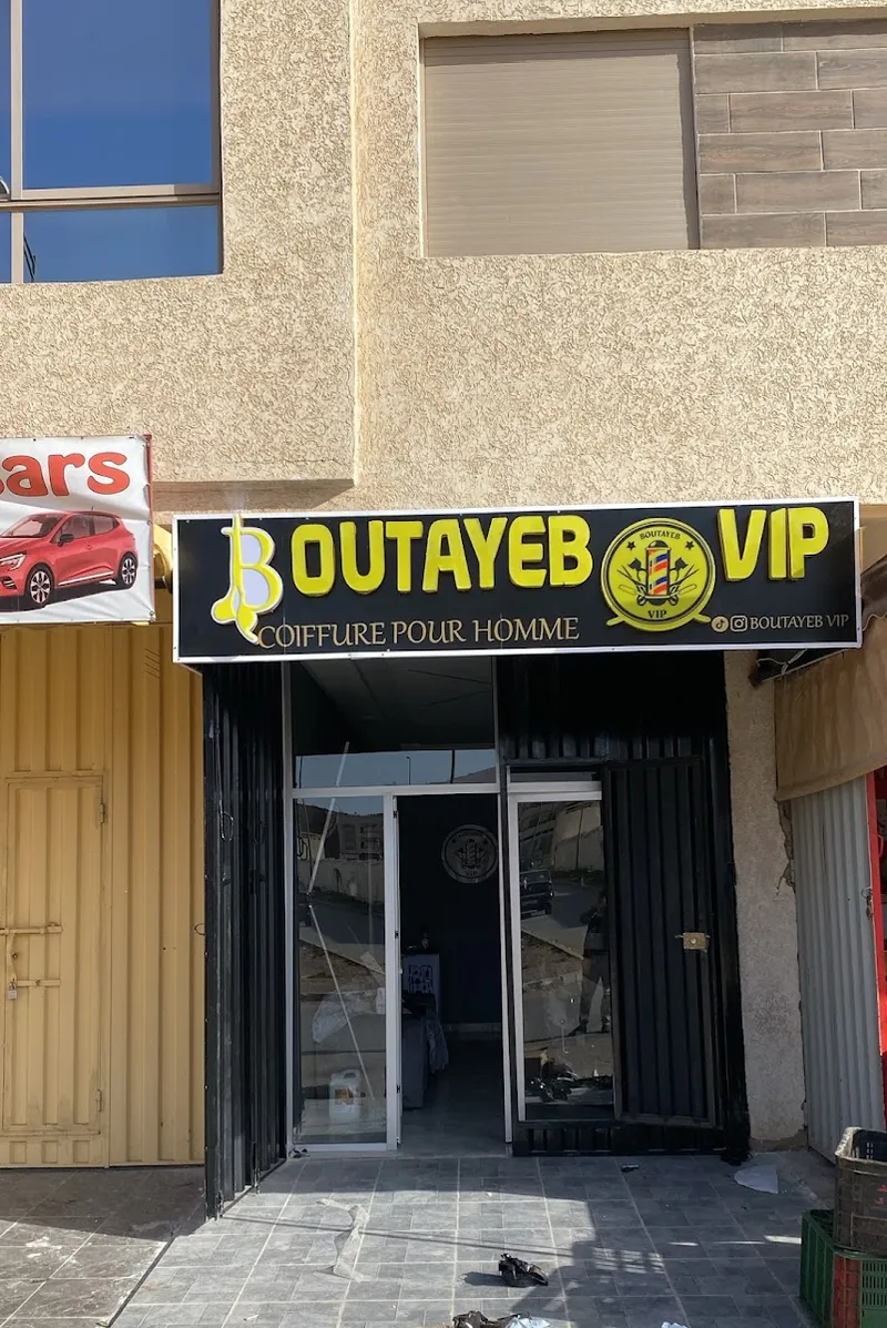 Photo 3 de صيدلية الدباغ