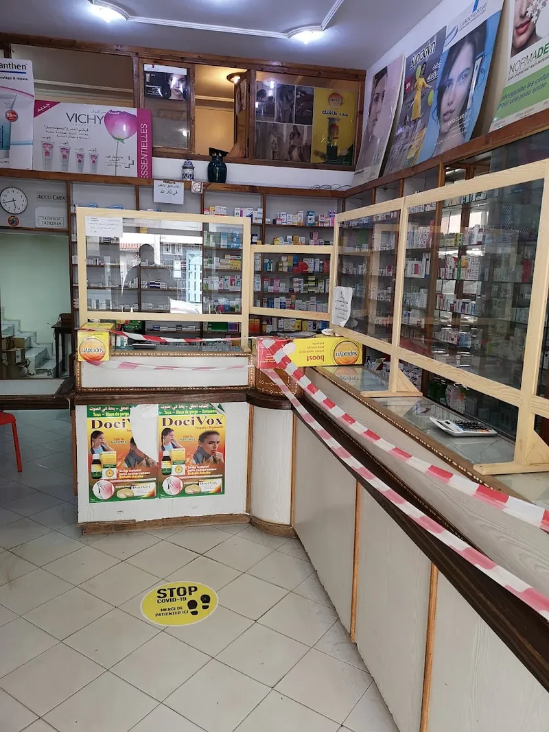 صورة 3 من pharmacie ESSALAMA