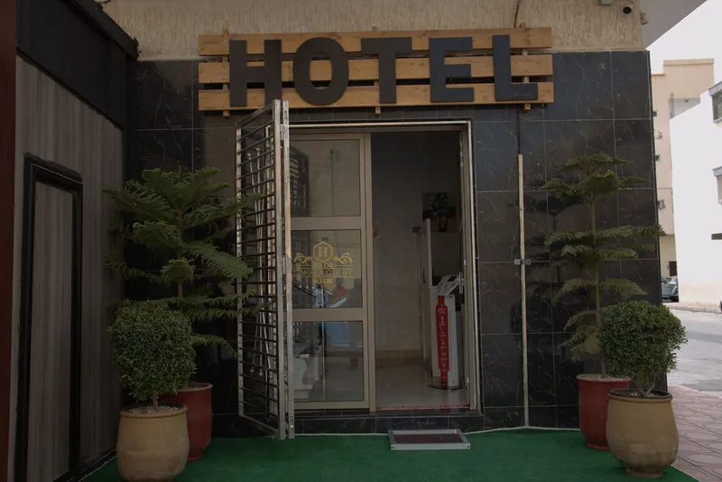 Photo 3 de Ahmed Ali Hotel