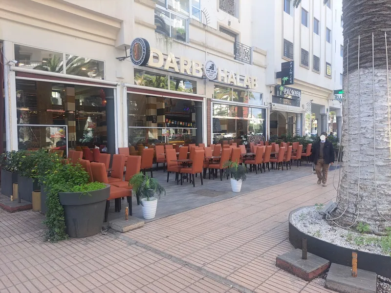 صورة 1 من Darb Halab Restaurant Syrien