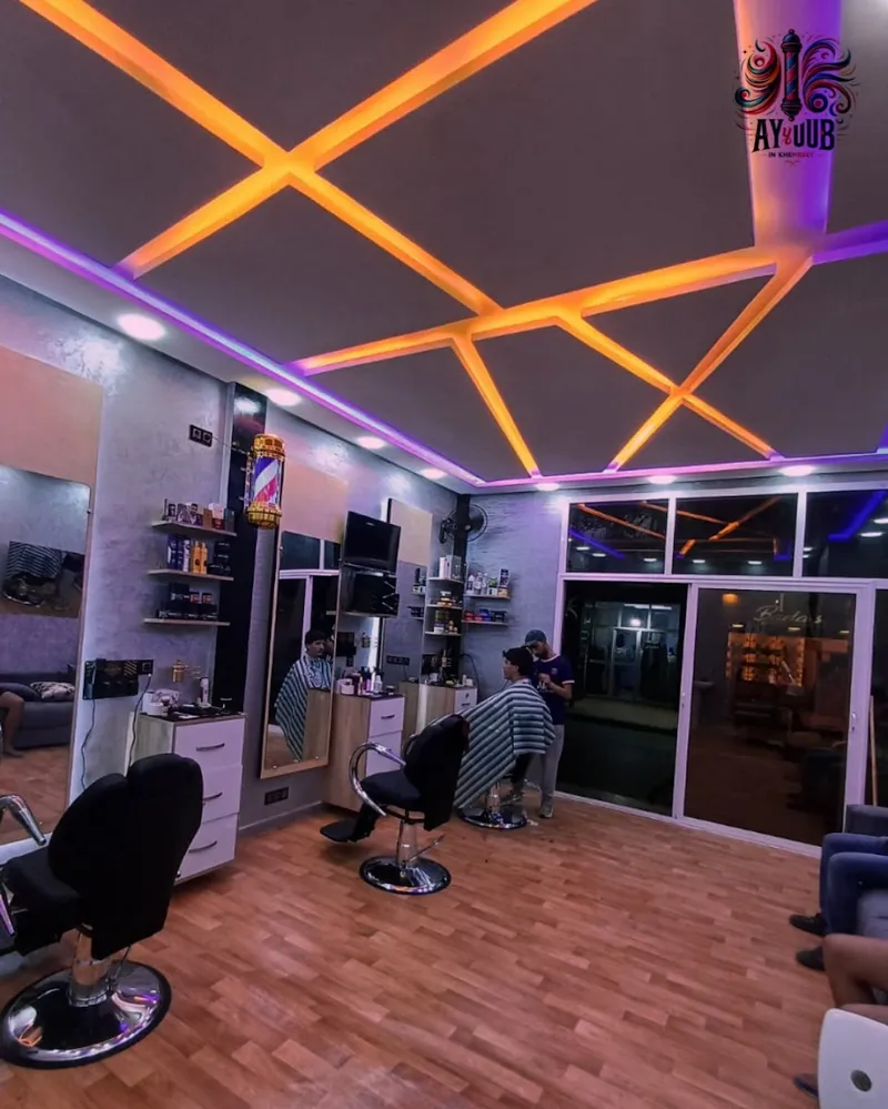 صورة 4 من Brahim barbershop