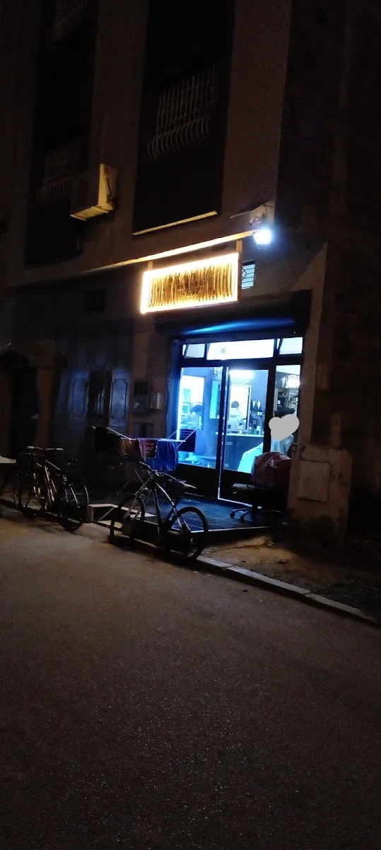 صورة 2 من Brahim barbershop