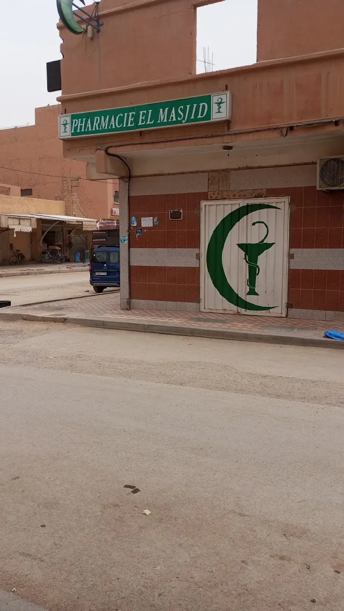 صورة 3 من Pharmacie Al Moustakbal