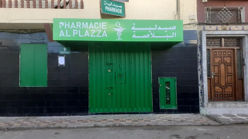 صورة 3 من Pharmacie Al Andalouss