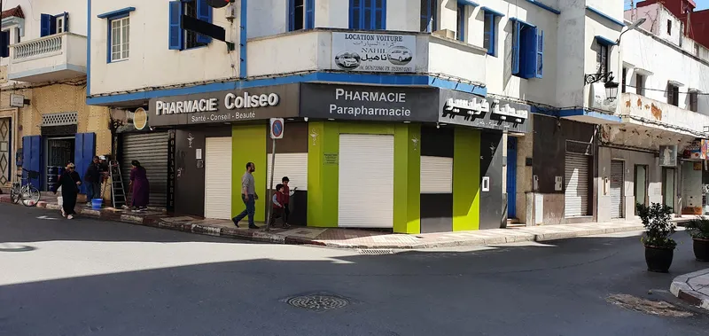 صورة 2 من Pharmacie Al Andalouss
