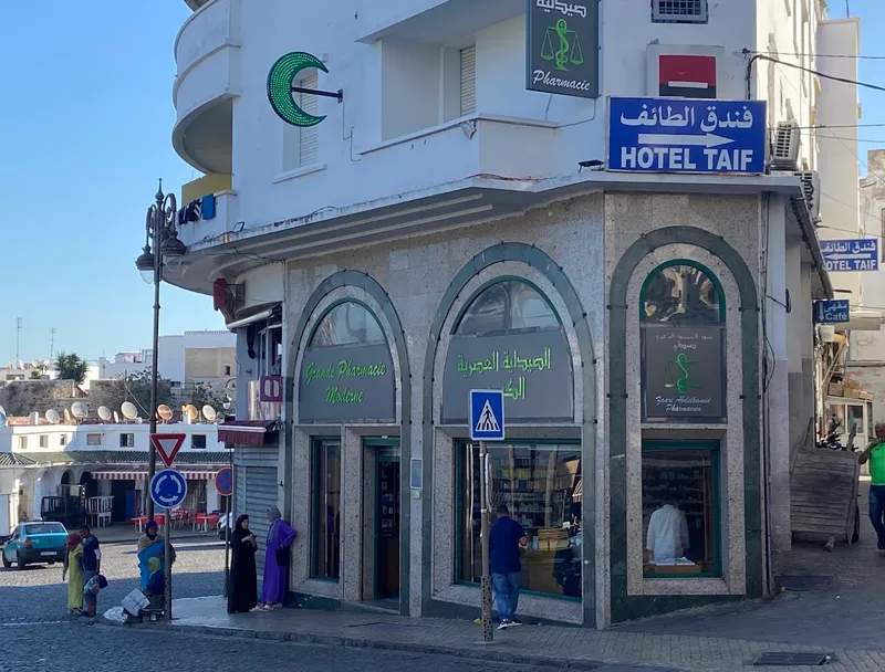 Pharmacy Sahat Aloumam photo 3