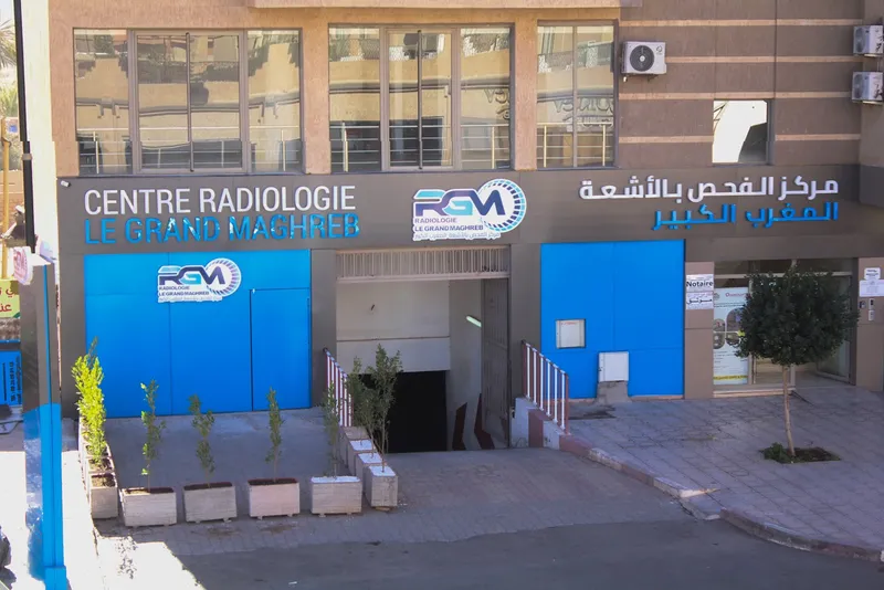 Photo 2 de Radiologie Grand Maghreb