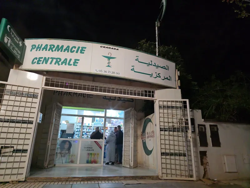 Photo 1 de Pharmacie Centrale الصيدلية المركزية
