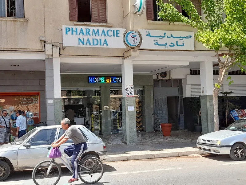 صورة 4 من Industrial district pharmacy