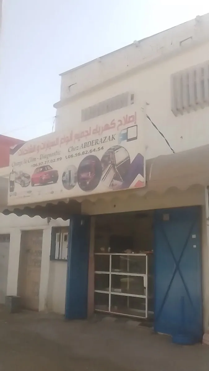 صورة 1 من Industrial district pharmacy