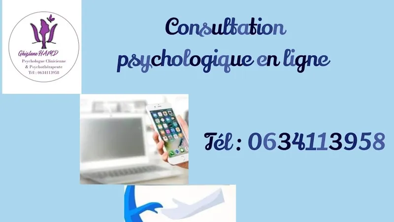 صورة 1 من Cabinet de Psychologue Clinicienne & Psychothérapeute : Ghizlane HAMDAOUI