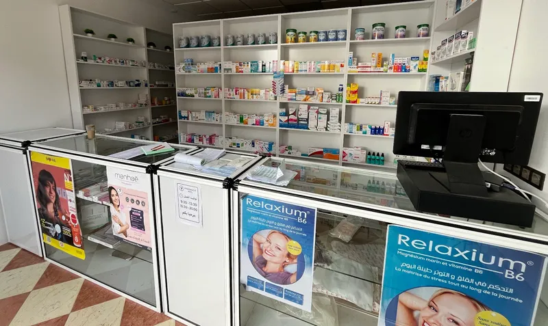 صورة 2 من Pharmacie ADIL