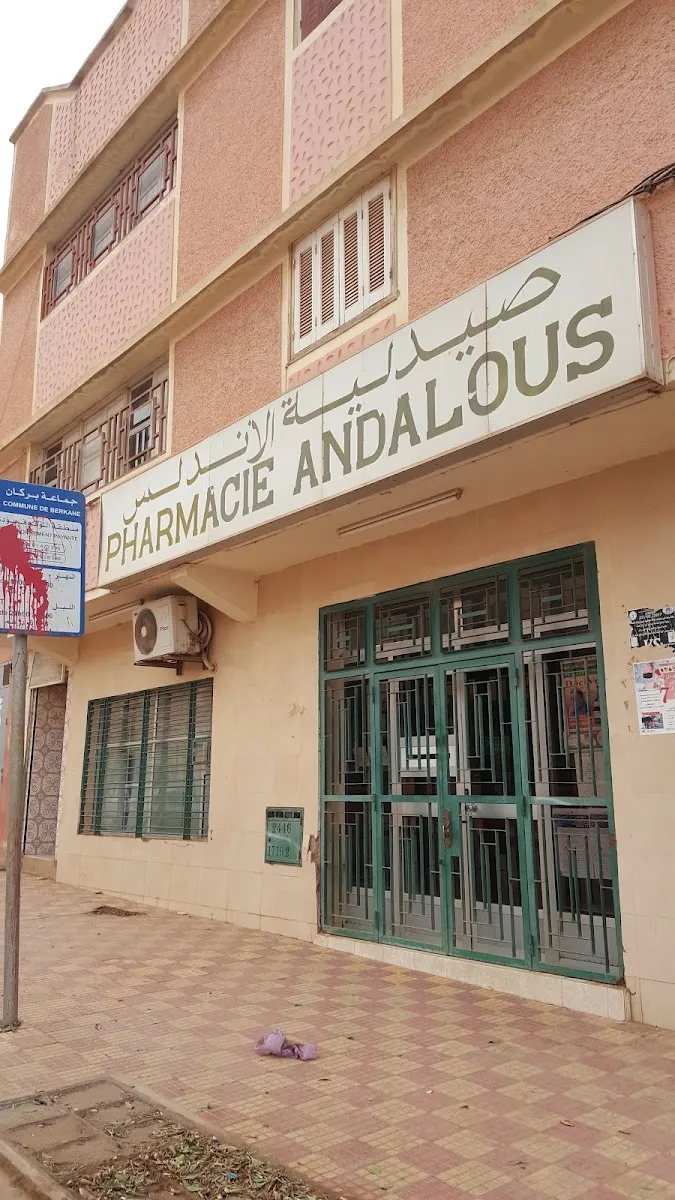 Pharmacie Principale photo 2